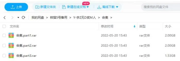 香港综艺《宇宙无敌奖门人(USA版)》全17期粤语无字合集[TS/5.53GB]百度云网盘下载