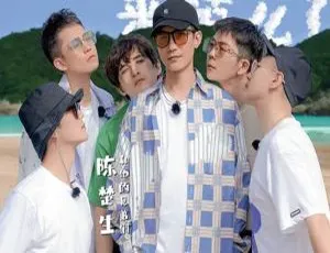 《快乐再出发》（2022）：精彩持续，已更至 7 期！国语中字-小文资源网