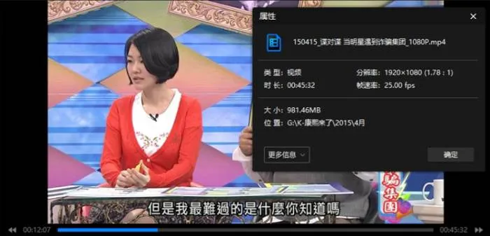 综艺节目《康熙来了》2004-2016年(597.04GB)国语中字/视频合集【百度云网盘下载】