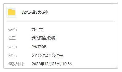 综艺节目《谁是大歌神/异口同声》全2季(29.57GB)高清/视频合集【百度云网盘下载】