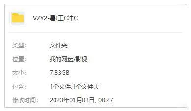 综艺节目《暑期工冲冲冲 》第1季(Netflix出品)高清/原声中字/视频合集【百度云网盘下载】