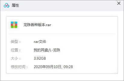 漫画《龙珠(鸟山明作品)》(MOBI)日漫合集【百度云网盘下载】