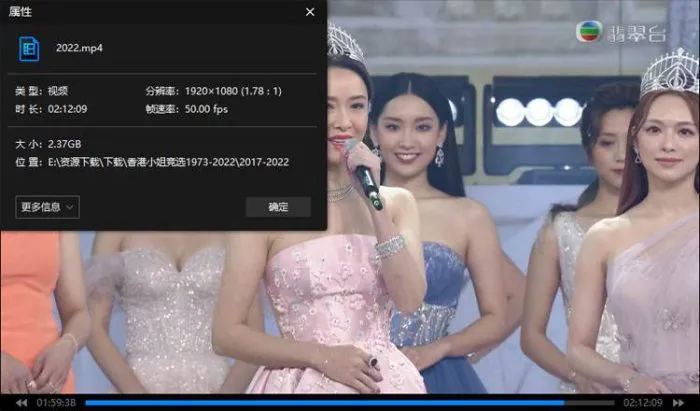 综艺节目《香港小姐竞选》1973-2022年(46.90GB)粤语无字/视频合集【百度云网盘下载】