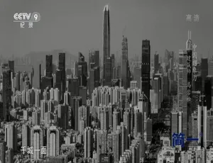 《中国想象力：震撼 8 集纪录片 1080P 国语中字 百度网盘呈现》-小文资源网