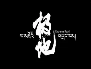 《极地》纪录片：1080P 高清，7 集国语配音中文字幕，百度网盘资源-小文资源网