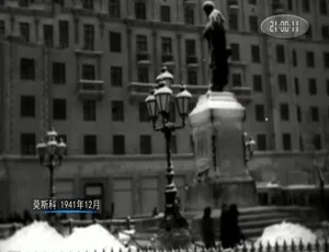 《莫斯科保卫战：重现那些逝去的色彩 1080P 俄语中字 百度网盘》-小文资源网