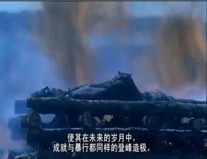 《探秘古罗马：帝国兴衰的传奇之旅》-小文资源网