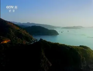 《2019 震撼纪录片：戚继光 高清 5 集 国语中字 百度网盘呈现》-小文资源网
