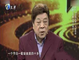 赵忠祥配音《动物世界》全 106 集纪录片 1080i 超高清 138.37G 百度网盘资源