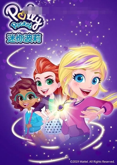 英文动画《迷你波莉 Polly pocket》[儿童教育][国语版26集/英语版26集][12GB][百度网盘]