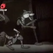 1960《山羊和狼》[汉语/全1集59.56M][百度下载]