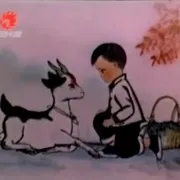 1977《山羊回了家》[喜剧/动画][普通话全1集192.67M][百度下载]