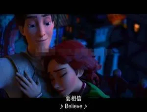 《森林奇缘 2018：给孩子的奇幻之旅》-小文资源网