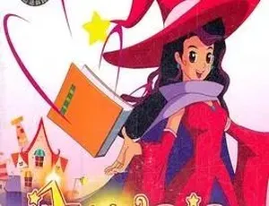《魔法妈妈讲故事：精彩中文版 52 集儿童教育动画片（3.12GB 百度网盘）》