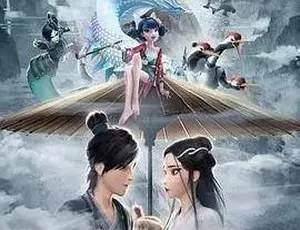 《白蛇：缘起》动画片：中文版，儿童教育必备，1.21GB 百度网盘资源