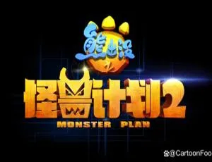 《熊出没之怪兽计划 2》精彩来袭！儿童教育必看中文版 52 集，6.29GB 百度网盘资源-小文资源网