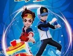 《超变战陀 2 爆甲战陀》中文版 30 集 5.36GB 百度网盘 儿童教育必备动画片