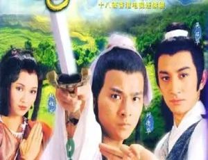 《1984 年香港经典之作：刘德华携手赵雅芝，20 集国粤中字，16.10GB 百度网盘资源》