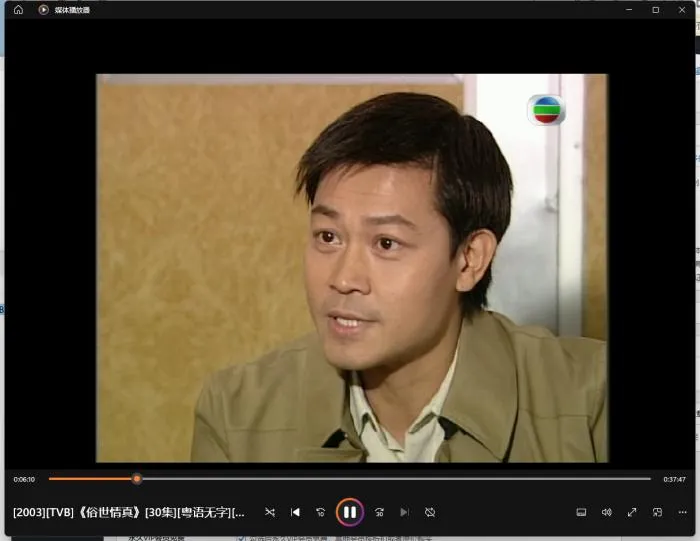 [2003][TVB][中国香港]《俗世情真》[23.92GB][百度云]