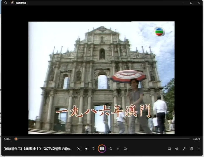 [1986][中国香港]《赤脚绅士》[16.07GB][百度云]