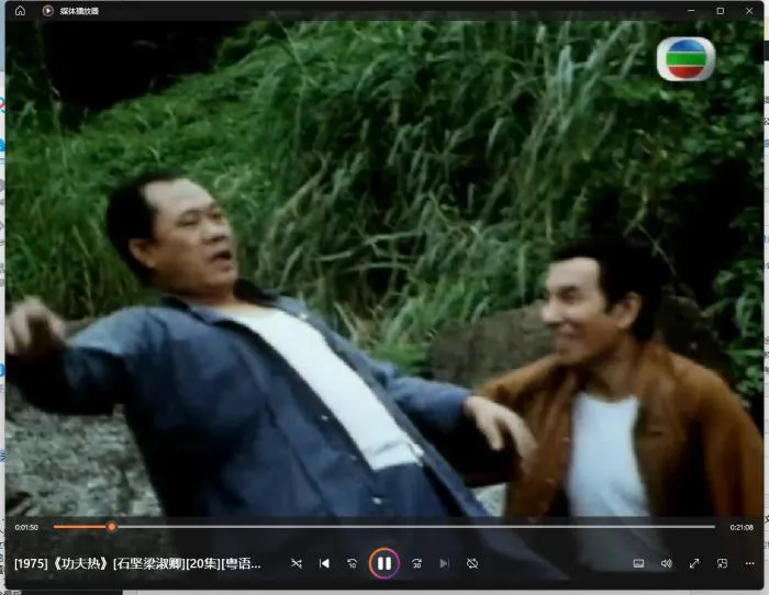 [1975][中国香港]《功夫热》[5.06GB][百度云]