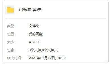 古龙武侠剧《陆小凤凤舞九天(1986)》万梓良版全40集国语无字[RM/4.81GB]百度云网盘下载