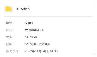 国产剧《隋唐演义(2013)》全62集(钟少雄执导)高清/国语中字/视频合集【百度云网盘下载】