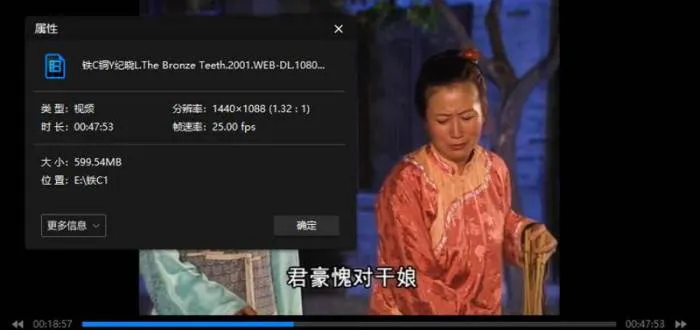 国产剧《铁齿铜牙纪晓岚》4部(张国立主演)高清/国语中字/视频合集