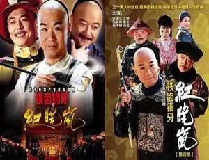 《张国立领衔主演，国产经典4 部高清国语中字视频合集》