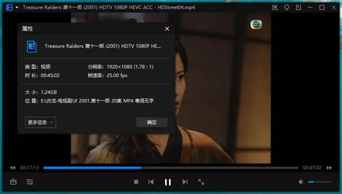 国产剧《萧十一郎》全20集(黄日华主演)高清/粤语无字/视频合集【百度云网盘下载】