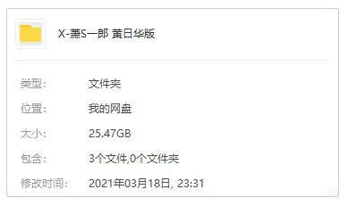 国产剧《萧十一郎》全20集(黄日华主演)高清/粤语无字/视频合集【百度云网盘下载】