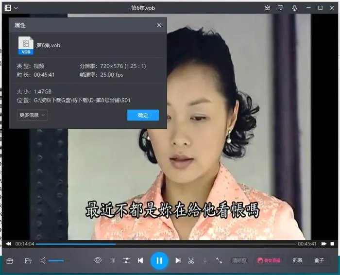 国产剧《第8号当铺》3部(杜德伟主演)高清/国语中字/视频合集【百度云网盘下载】