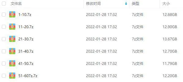 国产剧《湖海争霸录》全60集(米雪版)高清1080P/粤语中字/电视剧合集【百度云网盘下载】