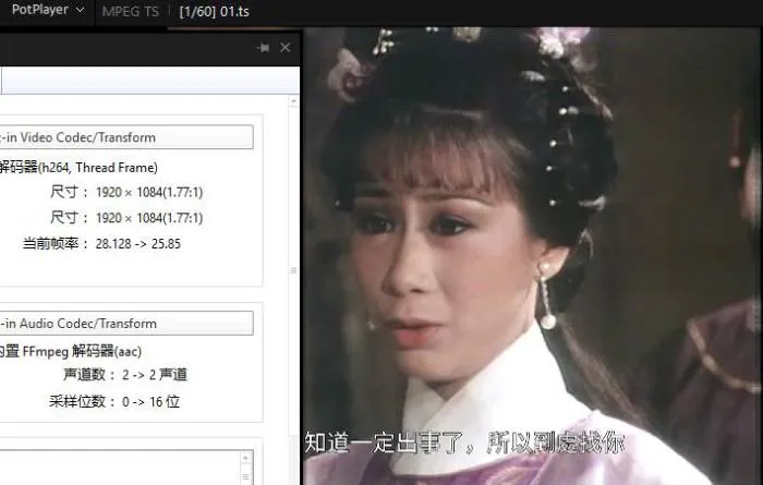 国产剧《湖海争霸录》全60集(米雪版)高清1080P/粤语中字/电视剧合集【百度云网盘下载】