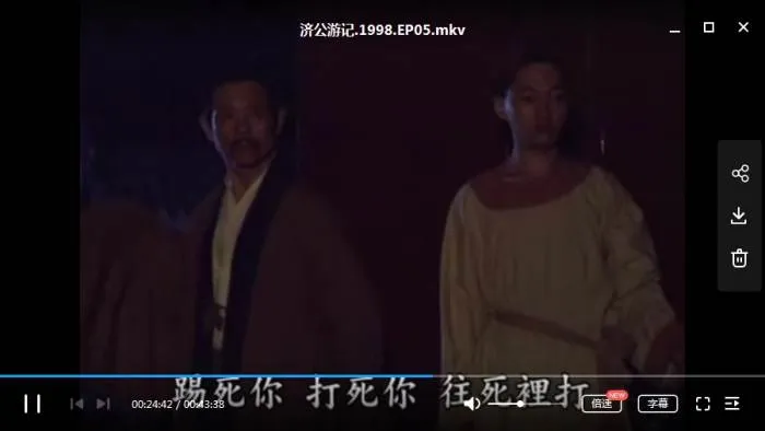 国产剧《济公+济公游记》2部(游本昌主演)普清/国语中字/视频合集【百度云网盘下载】