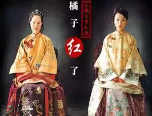 《橘子红了》全 20 集：周迅领衔主演，国语中字，百度云网盘精彩呈现-小文资源网