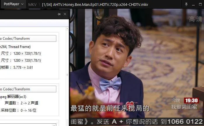 国产剧《我爱男闺蜜》全34集(黄磊主演)高清720P/国语中字/电视剧合集【百度云网盘下载】