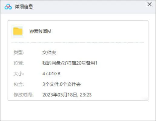 国产剧《我爱男闺蜜》全34集(黄磊主演)高清720P/国语中字/电视剧合集【百度云网盘下载】