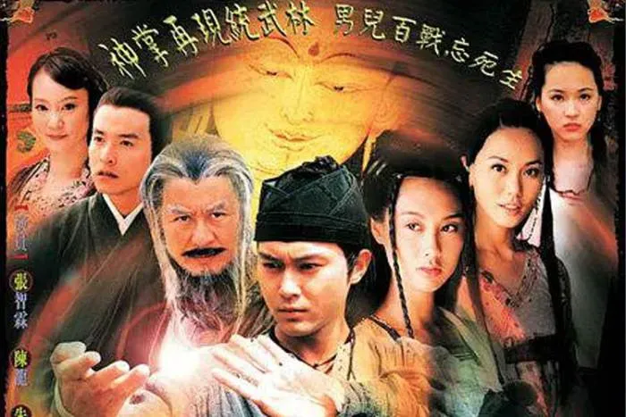 国产剧《如来神掌》全42 集(张智霖主演)高清/国语中字/电视剧合集【百度云网盘下载】