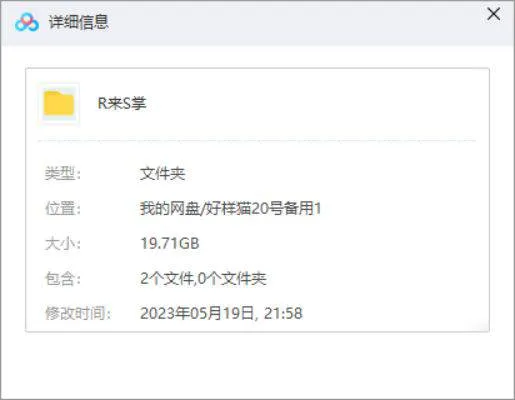 国产剧《如来神掌》全42 集(张智霖主演)高清/国语中字/电视剧合集【百度云网盘下载】