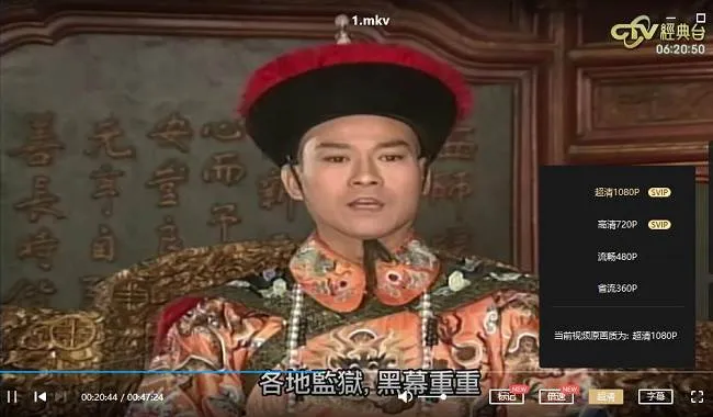 国产剧《戏说乾隆》全剧集(郑少秋主演)高清1080P/国语中字/视频合集【百度云网盘下载】