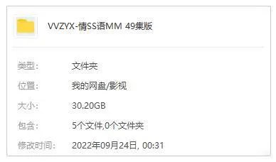 国产剧《情深深雨濛濛》港台49集版(赵薇主演)高清/国语中字/视频合集【百度网盘下载】