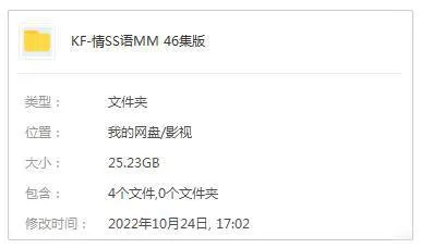 国产剧《情深深雨濛濛(2001)》全46集(大陆版)高清/国语中字/视频合集【百度云/阿里云网盘下载】