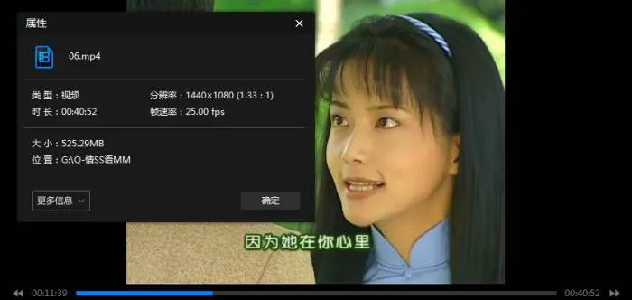 国产剧《情深深雨濛濛(2001)》全46集(大陆版)高清/国语中字/视频合集【百度云/阿里云网盘下载】