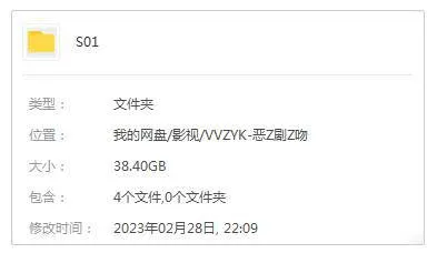 国产剧《恶作剧之吻》全20集(瞿友宁执导)高清1080P/国语无字/视频合集【百度云网盘下载】