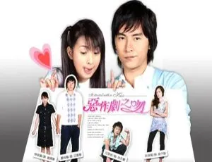 《恶作剧之吻》国产剧全 20 集：瞿友宁执导 1080P 高清 国语无字 视频合集 百度云网盘下载