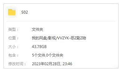 国产剧《恶作剧之吻2》全20集(瞿友宁执导)高清1080P/国语中字/视频合集【百度云网盘下载】