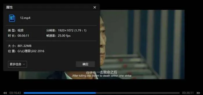 国产剧《心理罪》全2部+电影2部(陈若轩主演)高清1080P/国语中字/视频合集【百度云网盘下载】