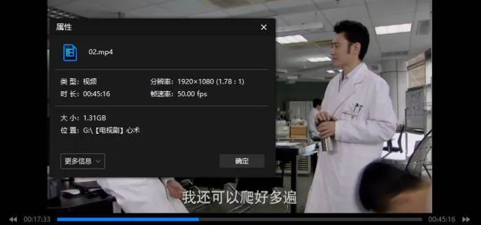 国产剧《心术(2012)》全36集(杨阳执导)高清/国语中字/视频合集【百度云/阿里云网盘下载】