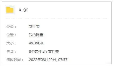 国产剧《心术(2012)》全36集(杨阳执导)高清/国语中字/视频合集【百度云/阿里云网盘下载】
